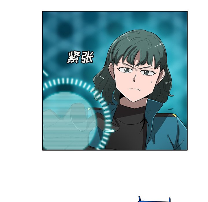 第62話 - 第24张