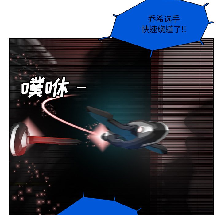 第62話 - 第25张