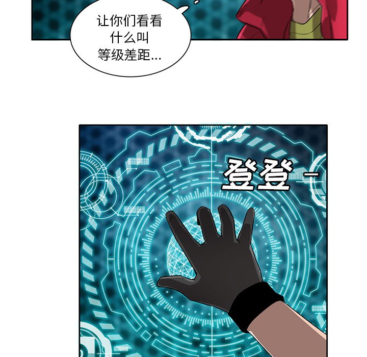 第62話 - 第27张