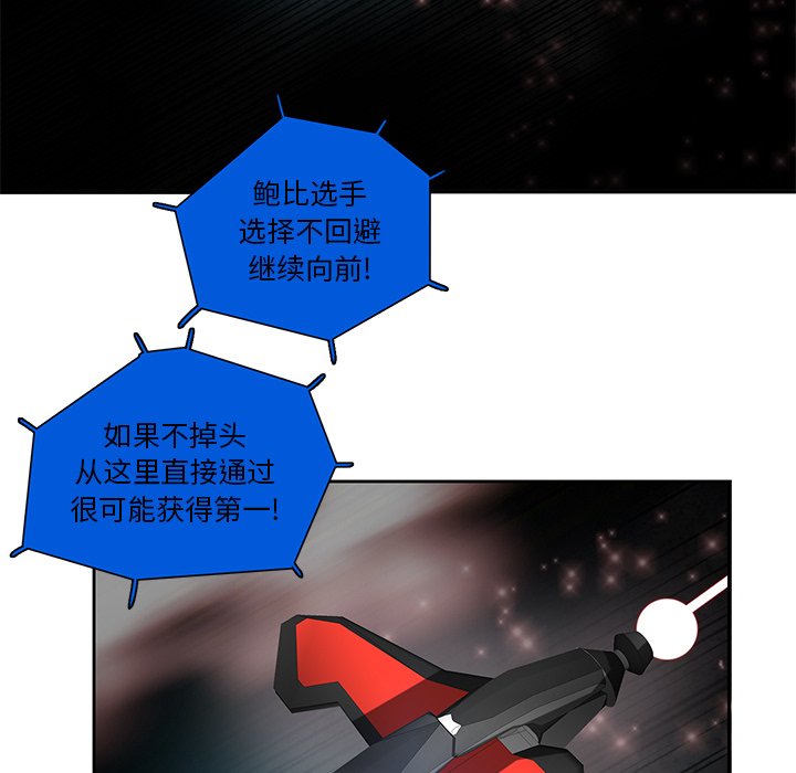 第62話 - 第29张