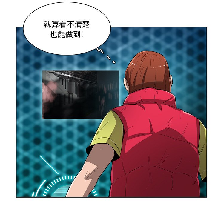 第62話 - 第31张