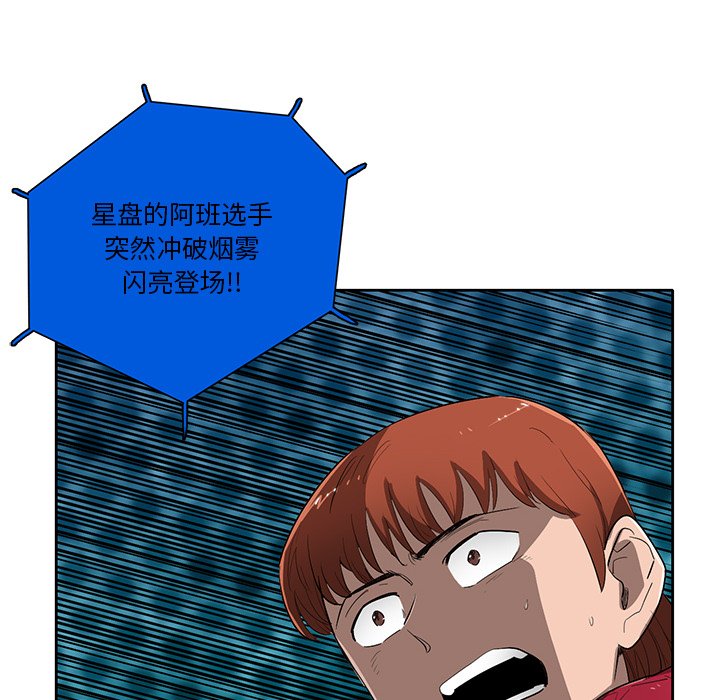 第62話 - 第35张