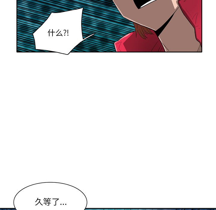 第62話 - 第36张