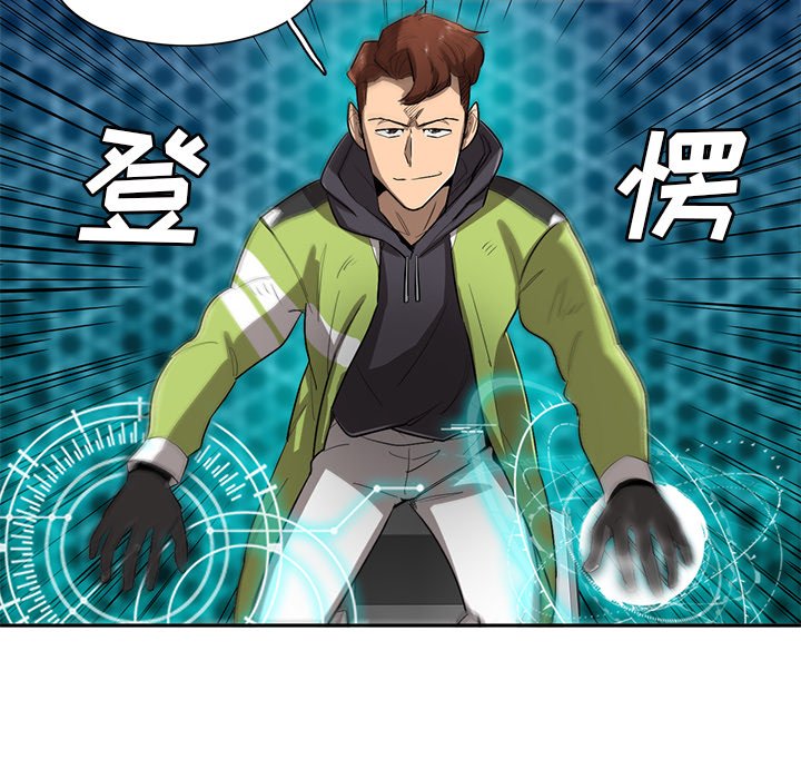 第62話 - 第37张