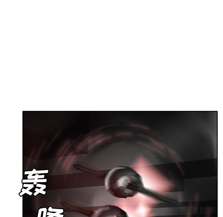 第62話 - 第38张