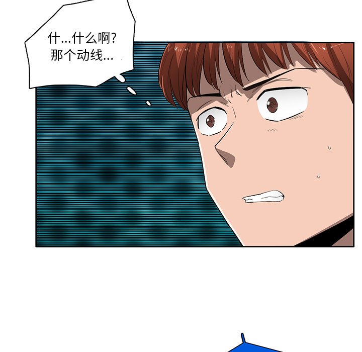 第62話 - 第40张
