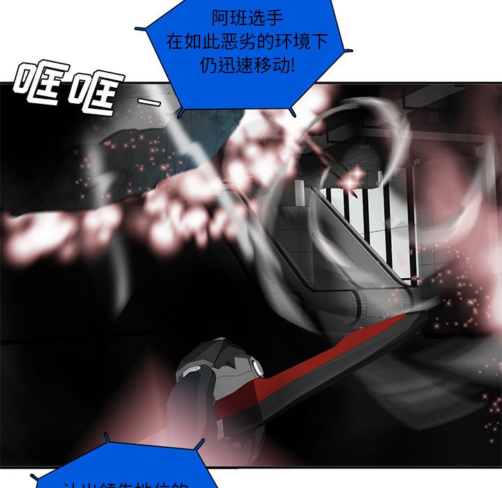 第62話 - 第44张