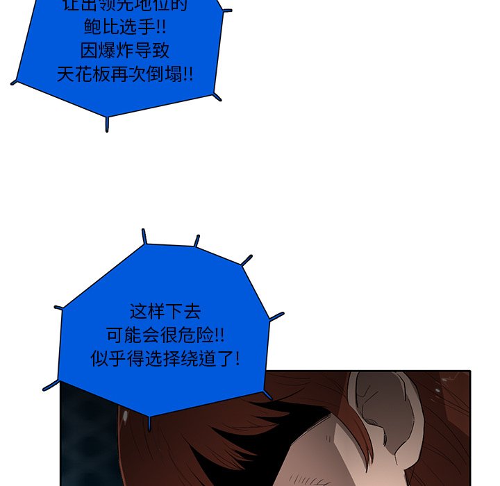 第62話 - 第45张
