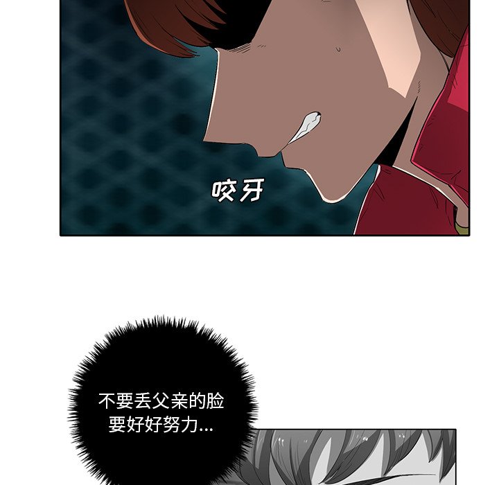 第62話 - 第46张