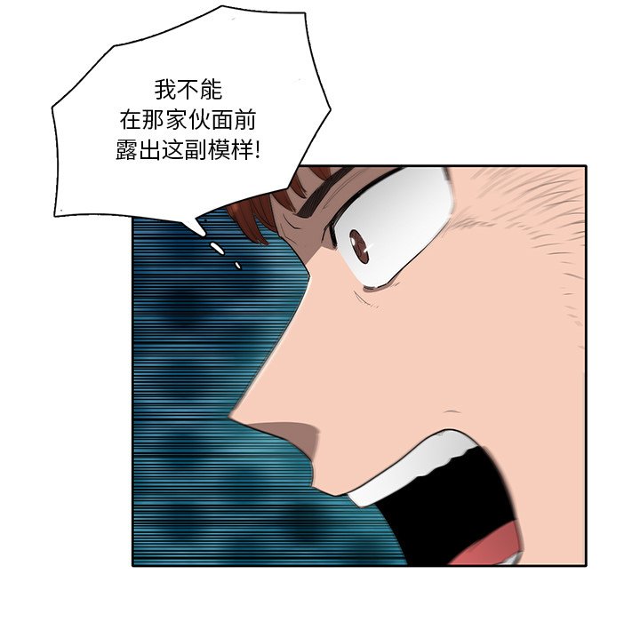 第62話 - 第48张