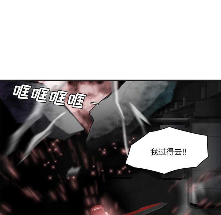 第62話 - 第49张