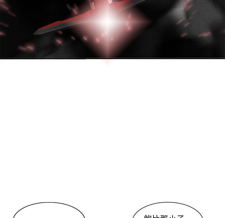 第62話 - 第50张