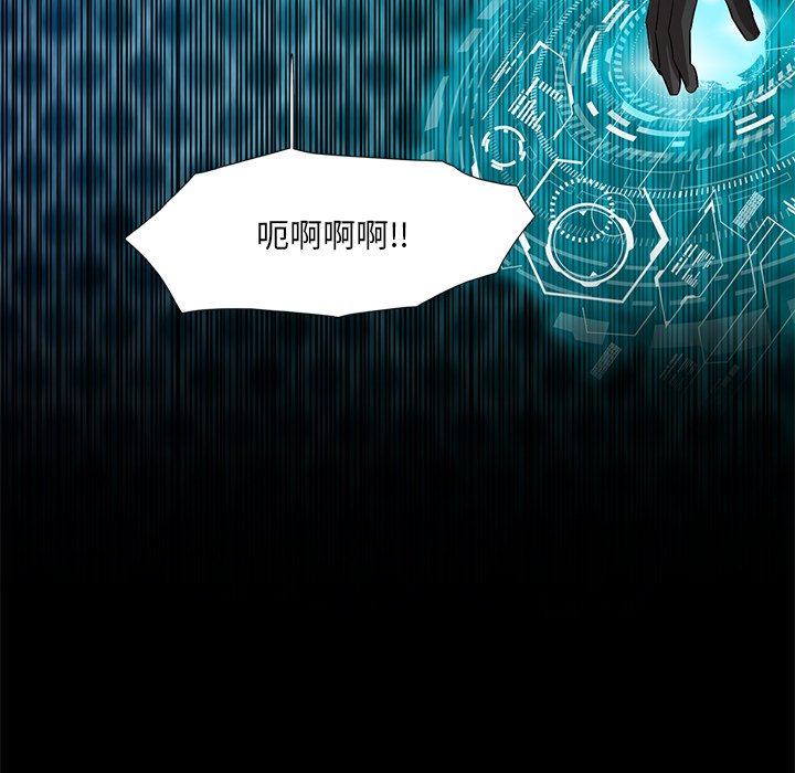 第62話 - 第55张