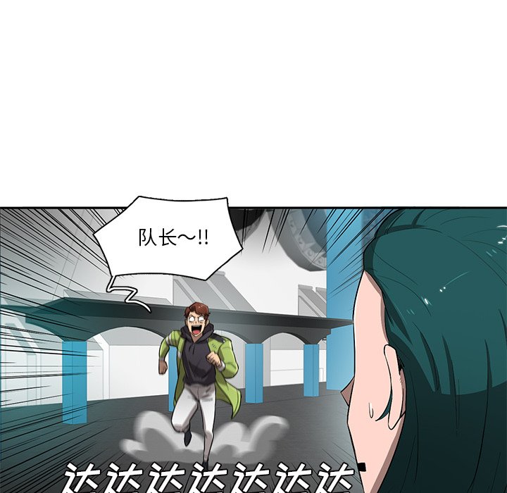 第62話 - 第63张