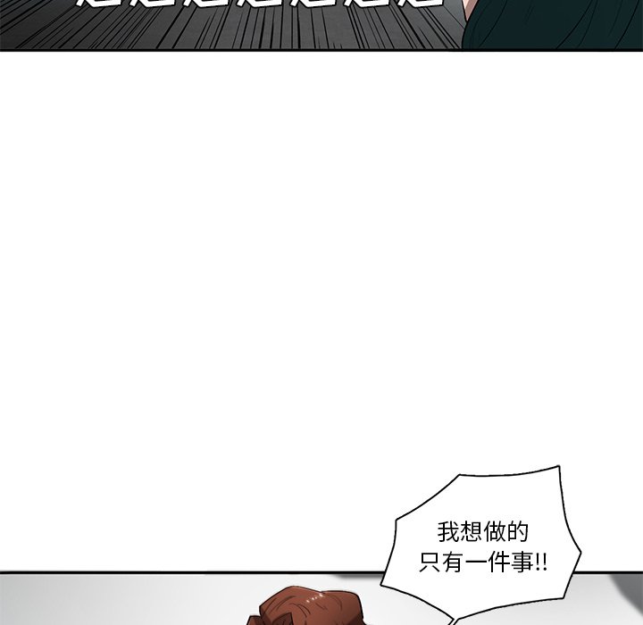 第62話 - 第64张