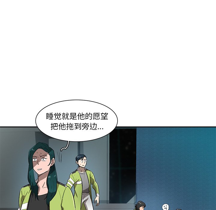 第62話 - 第68张