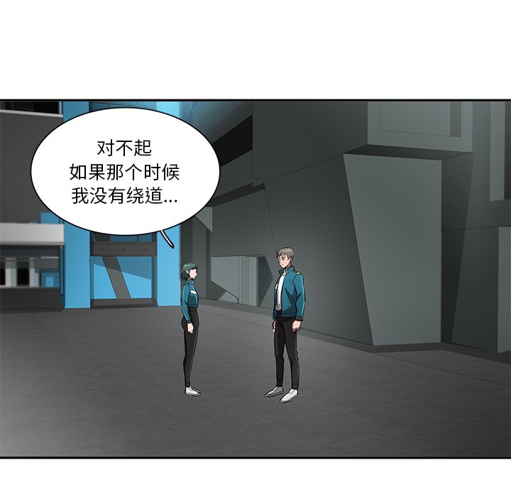 第62話 - 第70张