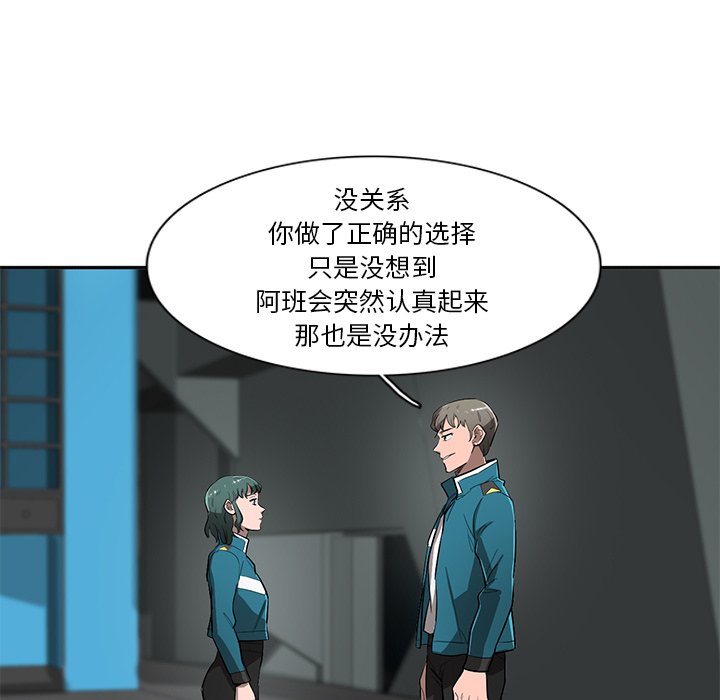 第62話 - 第71张