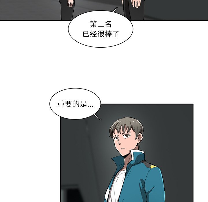 第62話 - 第72张