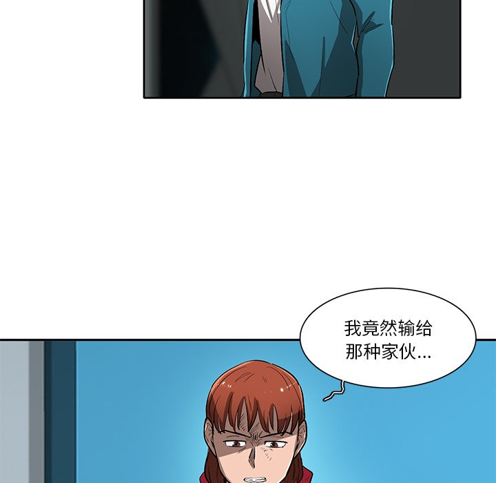 第62話 - 第73张