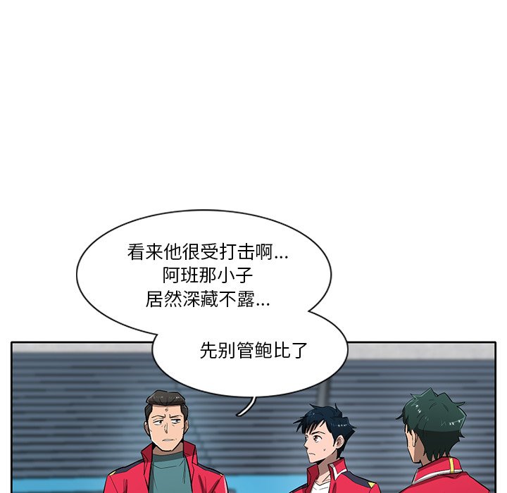 第62話 - 第76张