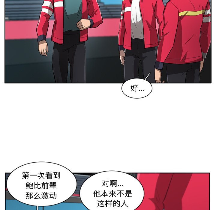第62話 - 第77张