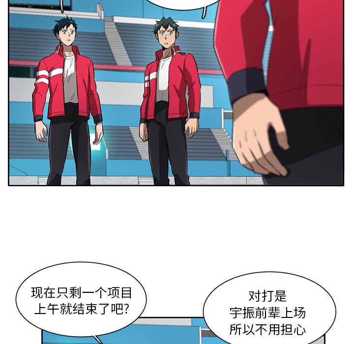 第62話 - 第78张