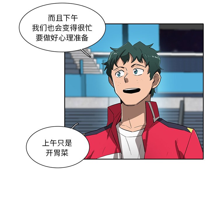 第62話 - 第80张