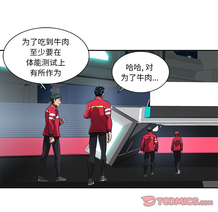 第62話 - 第81张