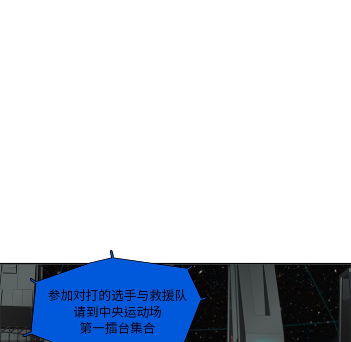第62話 - 第82张