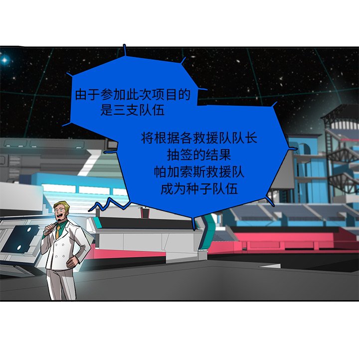 第62話 - 第84张