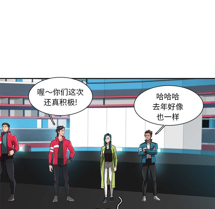 第62話 - 第85张