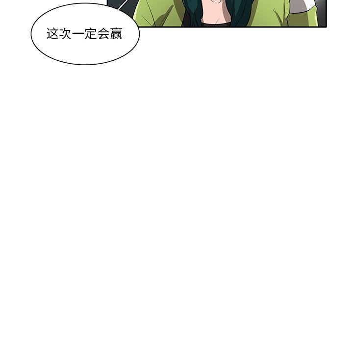 第62話 - 第87张