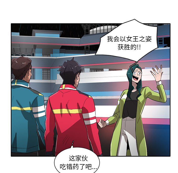 第62話 - 第88张