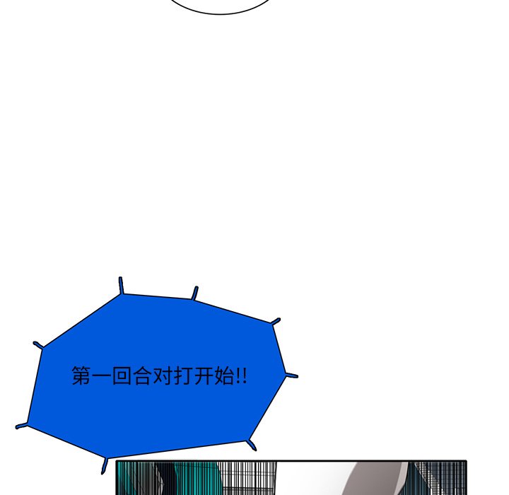 第62話 - 第89张