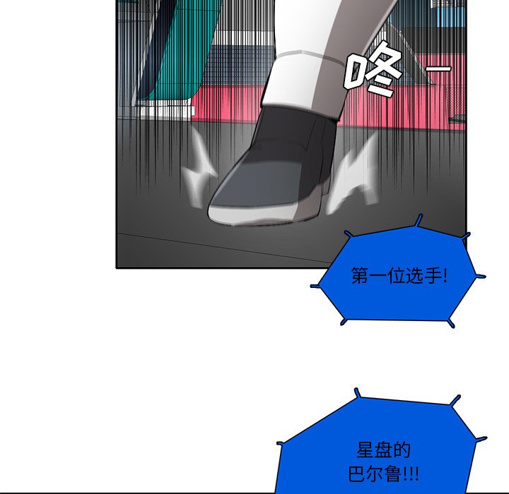 第62話 - 第90张