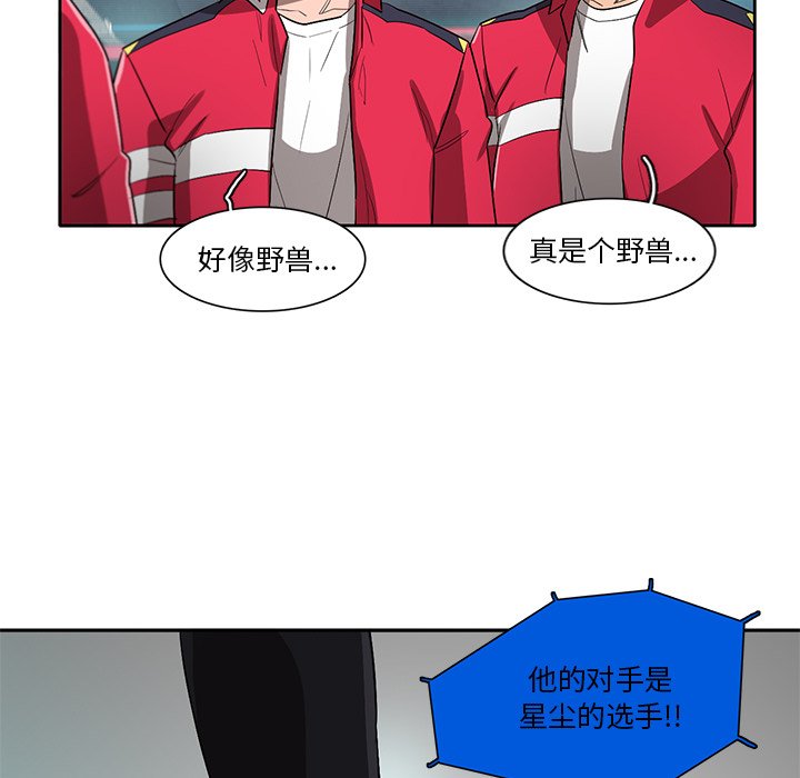 第62話 - 第93张