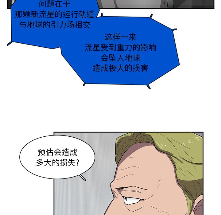 第63話 - 第100张