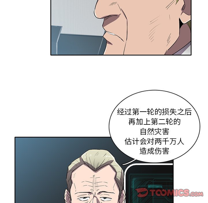 第63話 - 第101张