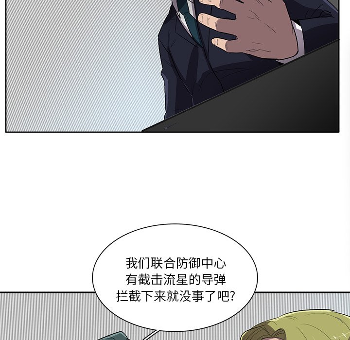第63話 - 第103张
