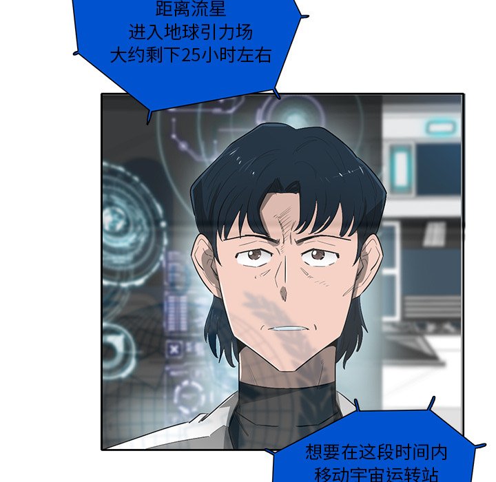 第63話 - 第106张