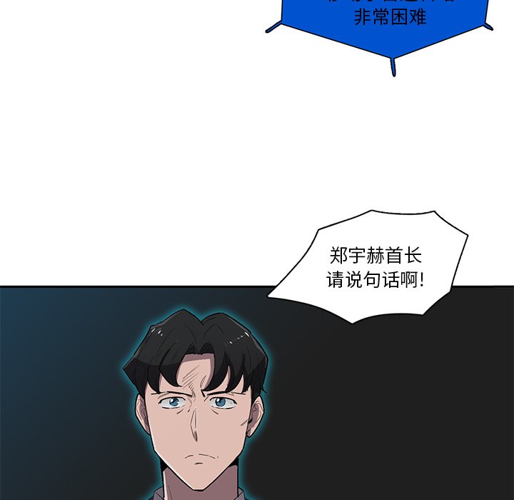 第63話 - 第107张