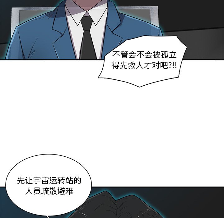 第63話 - 第108张