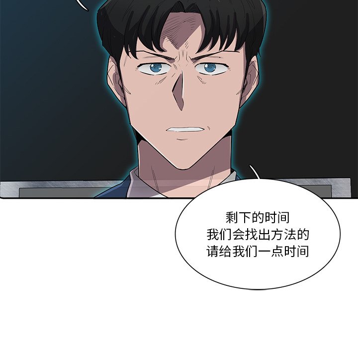 第63話 - 第109张