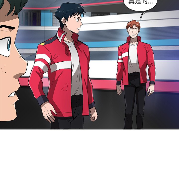 第63話 - 第11张