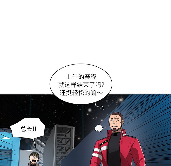 第63話 - 第110张