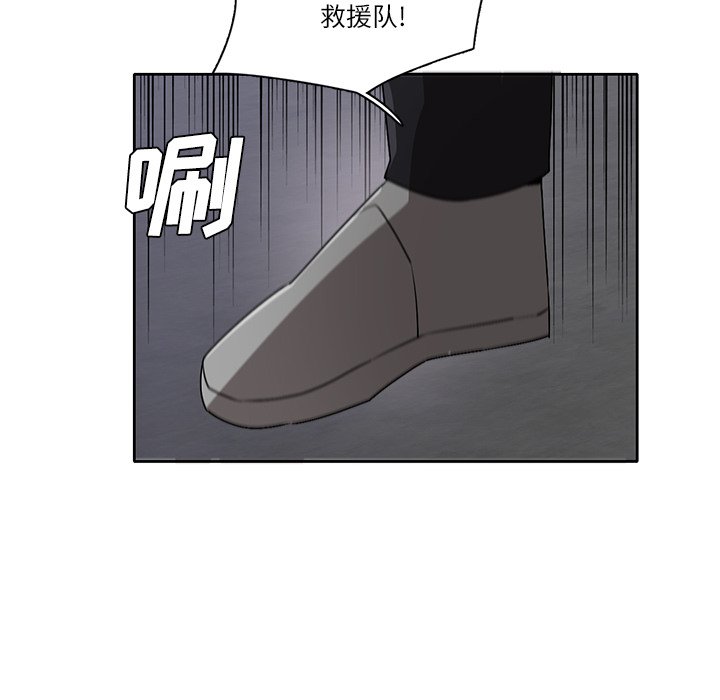 第63話 - 第113张