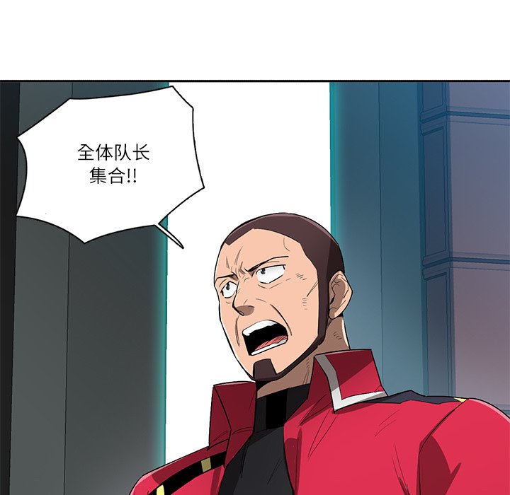 第63話 - 第114张