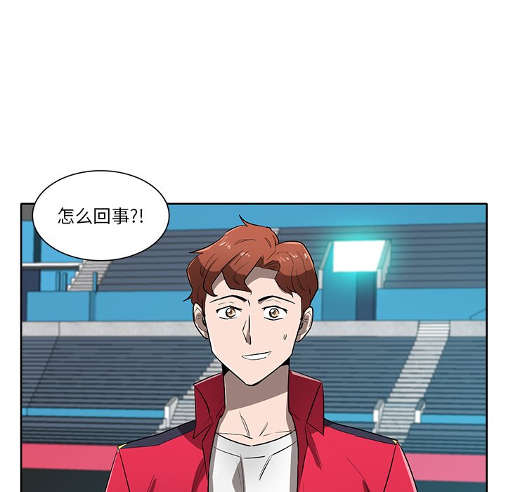 第63話 - 第12张