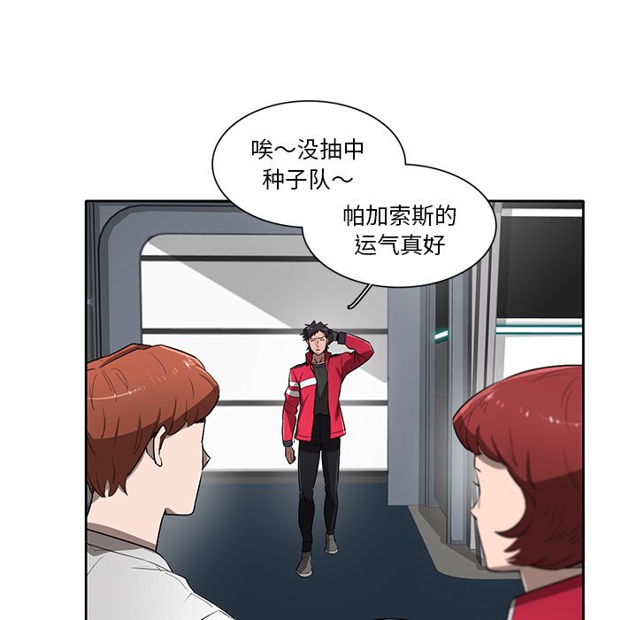 第63話 - 第14张